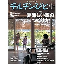 チルチンびと 19冊 71UHetKP+rL._AC_UL210_SR210,